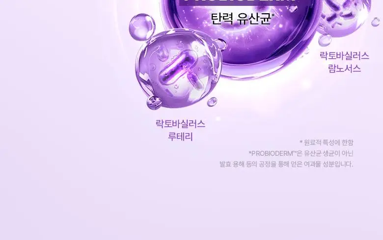[3초화잘먹|PDRN] 바이오힐보 프로바이오덤 콜라겐 리모델링 세럼 겔 미스트 (미니/증정기획) 상세페이지 35